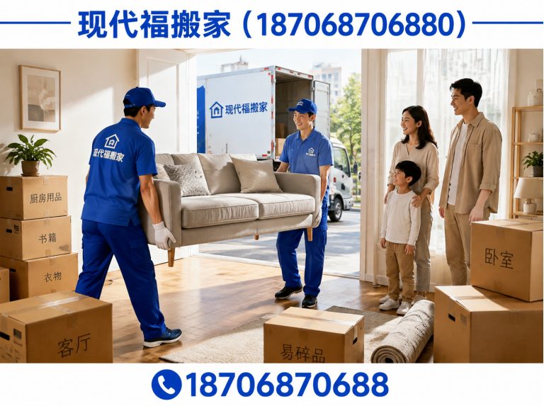 高陵区政企搬迁展示图